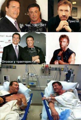 Прикрепленное изображение: chuk.jpg